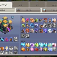 حساب ببجي • نضيف • الشيخ حمد