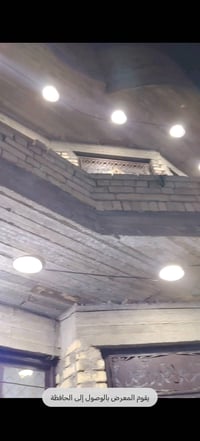 وبركاتة دار للبيع بغداد الخطيب قرب سواق تفاحه مساحه 100 متر سند 25 محك...