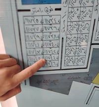 أرض • ١٠٠م • أمن قومي