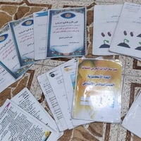 ملازم خامس • ملازم سادس • اسئلة وزارية