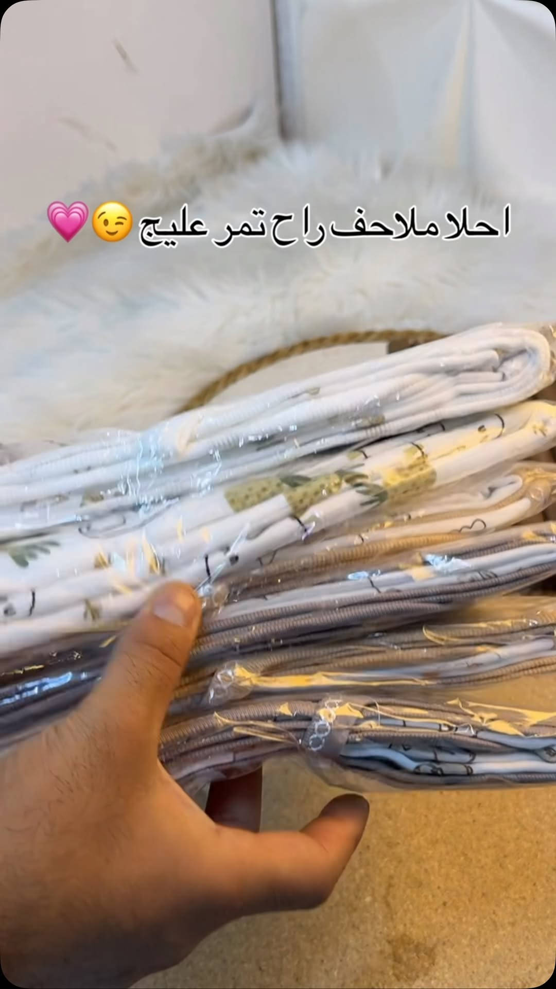 ملابس أطفال • البصرة العشار • توصيل