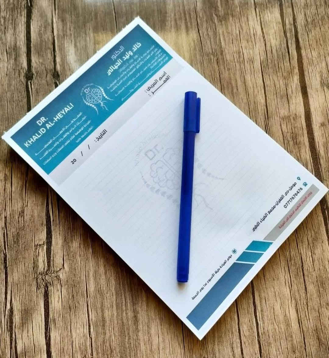 🩺 طبيبنا العزيز… خلي راجيتاتك تعكس احترافك 🩺

📄 اليزن للطباعة توفر لكم طباعة راجيتاتك الأطباء بتصاميم أنيقة واحترافية، حسب اختصاص واسم الطبيب.

✨ تصميم مرتب وواضح
🖨️ طباعة بجودة عالية
📋 إمكانية إضافة شعار العيادة ومعلومات الطبيب
📌 مقاسات وتصاميم حسب الطلب
💰 أسعار مناسبة للعيادات والمراكز الطبية

راجيتاتك… واجهة عيادتك ✨
اليزن للطباعة — نطبع هويتك باحتراف

📱 واتساب وفايبر: ***********
📞 مكالمات: ***********

📩 للتصميم والطلب راسلنا الآن.
