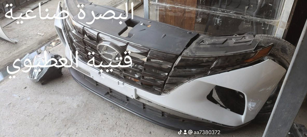 دعاميات تفصيخ • النترا ٢٠٢٥ • البصرة صناعية