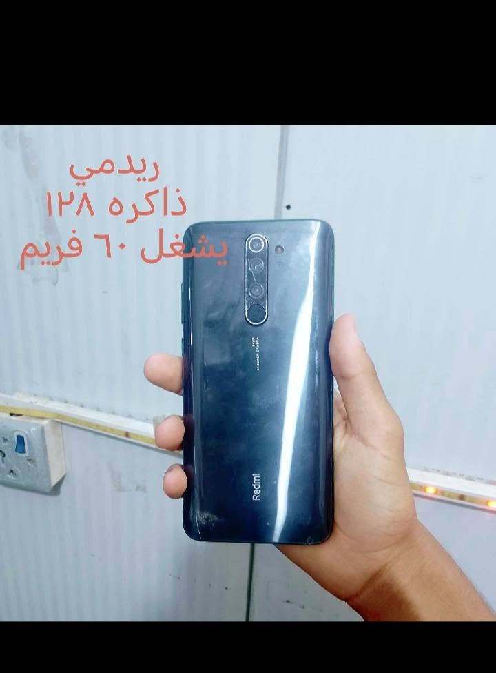 أجهزة • ريدمي • تكنو كاميرا عاطلة