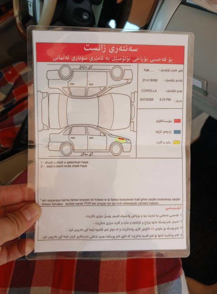 تۆیۆتا کڕۆڵا خەلیجی مەکینە بچوک مودیل 2013 هه مووشتی تازەیە سەنەوی و هه زەو بەناوی خۆمەوە سەناوی تازەیە تا2029بی تەقەو ڕەقە و گیڕۆمەکینە بەشەرت نەکراوەتەوە 150هه زار کیلۆمەتر ڕۆشتوە تەقدیم کۆبۆن بەنزین کراوە 
نرخ  130
*********** كركوك, العراق
