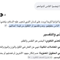 سيراتو خليجي • ١٦٠٠ • رقم سليمانية