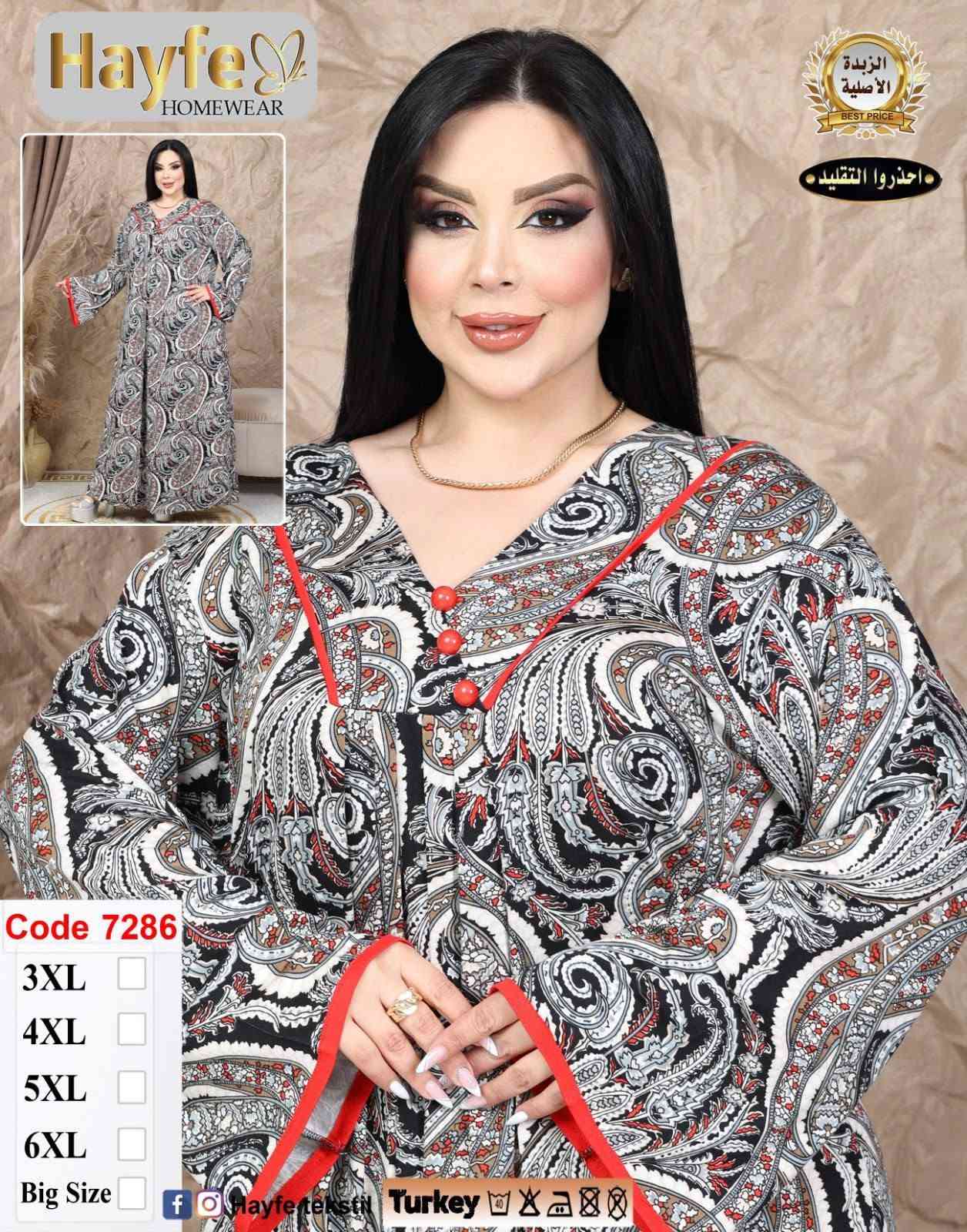 ملابس نسائية • الزبدة الأصلية • مقاسات كبيرة