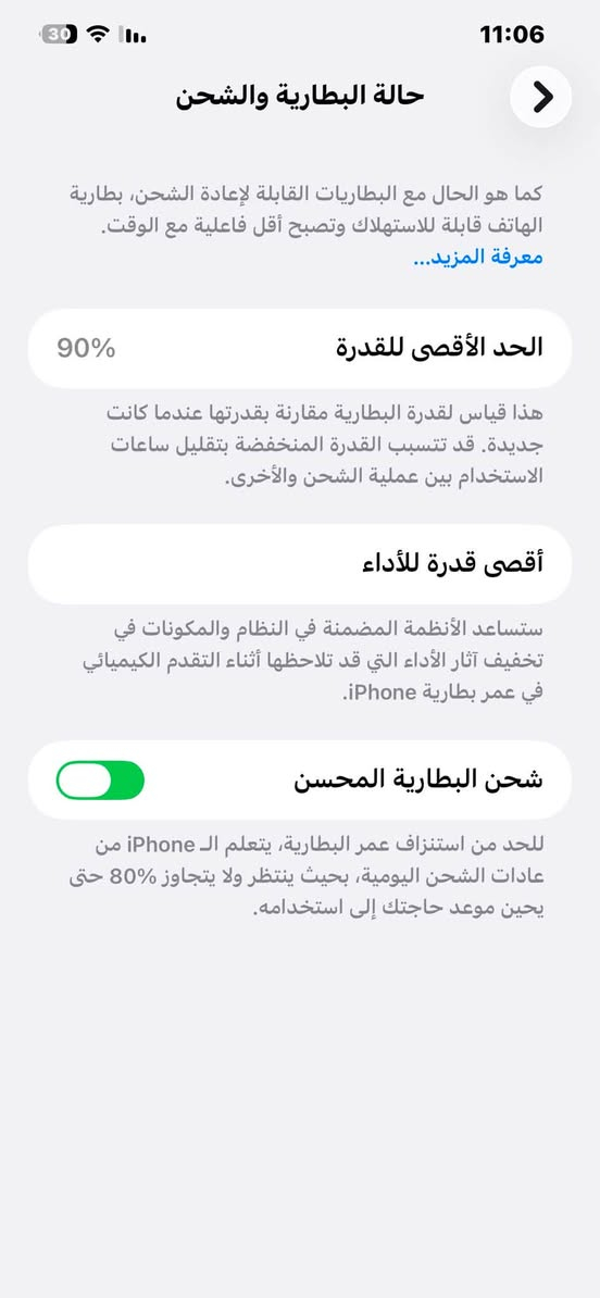 سلام عليكم من رخصه الادمن
✅  ايفون 12 برو ماكس ضمان ماستررر ((للبيع فقط))❤️
✅️ذاكرته 256 كيكا بايت❤️
✅️بطاريته 90 معلاية بلحاسبة❤️
✅️ملحقاته حافضه ولزكه وكيبل❤️
✅️جهاز مكفول كفاله عامه وتر بروف ❤️
✅️سعره 500الف وبي مجال❤️
مكاني بغداد بسماية
للاستفسار. ***********
