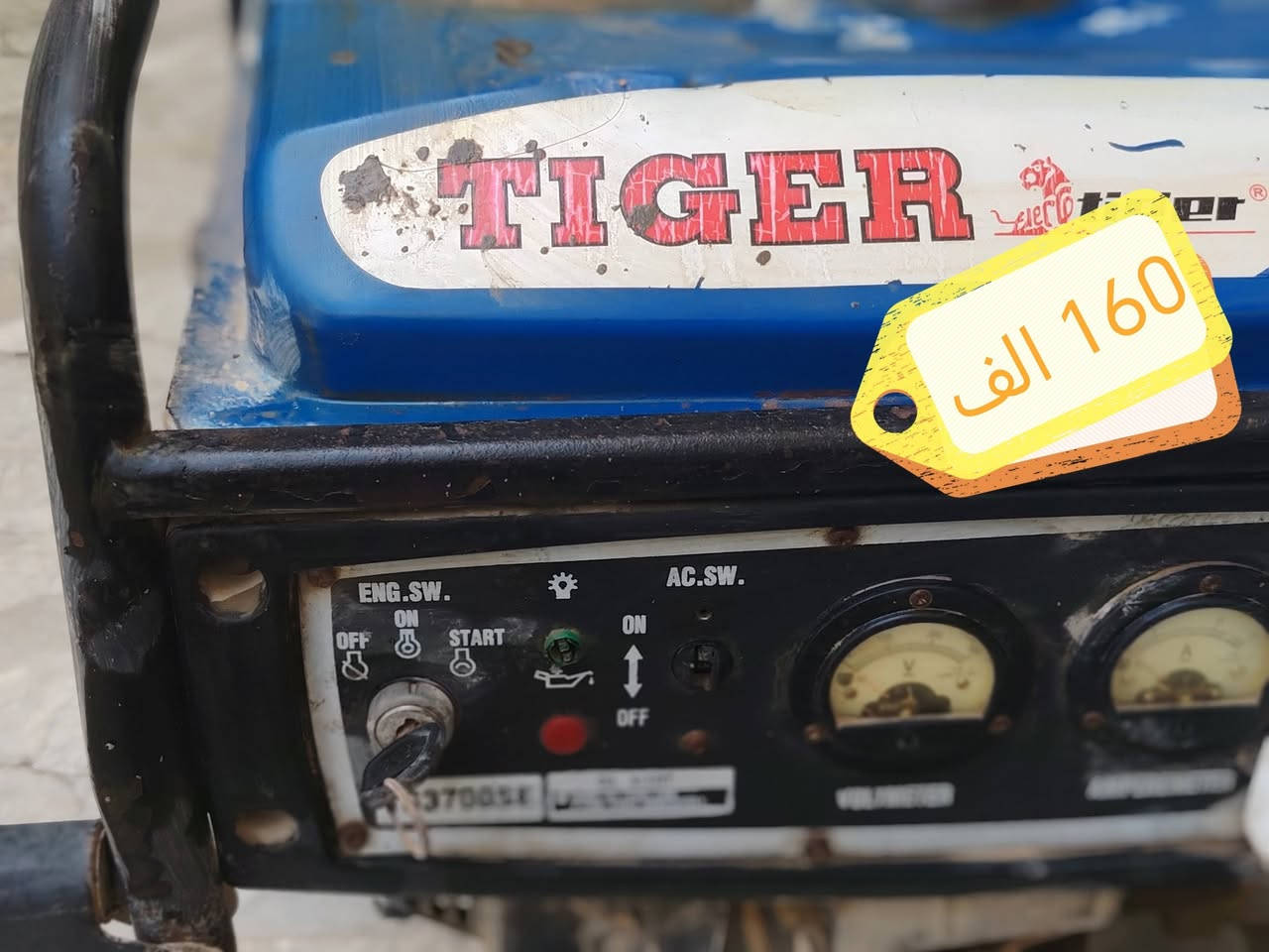 السلام عليكم غراض مستخدمه كلمن السعر عليها
***********
