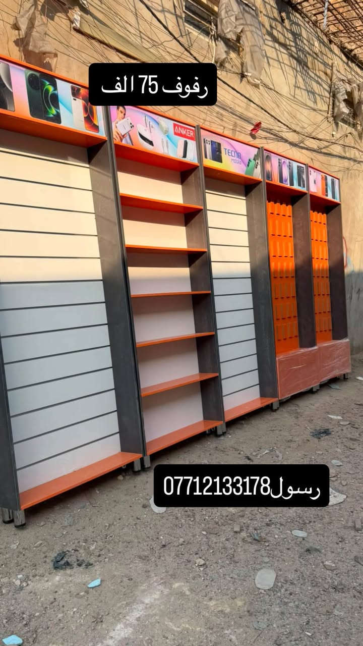#معمل رسول لعمل جميع الديكورات والرفوف والفاترينات-والعلامات الاعلانيه وحسب الطلب
