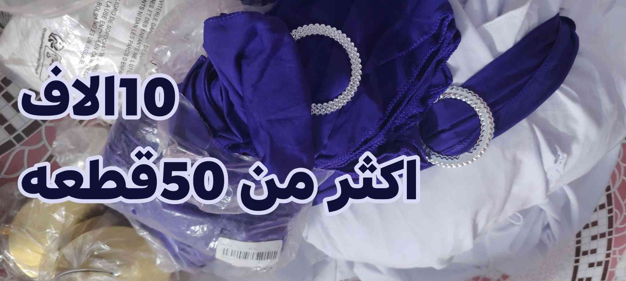 للبيع العنوان الغزاليه
***********

نص مكتوب في الصور:
- 15 الاف
- 15 الف كلهن
- 7 الاف
- 1.5 آلاف
- 110 آلاف اكثر من 50 قطعه
- 450 طوبه 45 الف