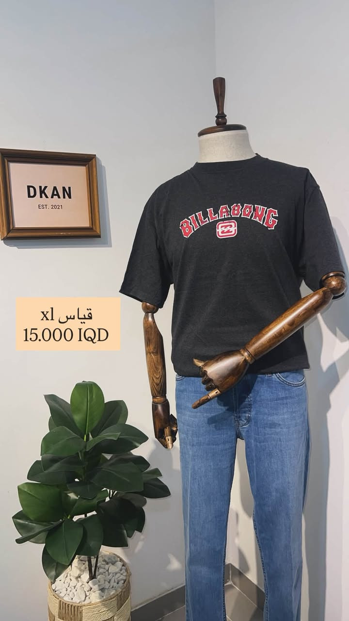 🔥صارت ب5 الاف بس تصفية 🔥

👕 تيشيرتات جديدة ومستعملة من ماركات عالمية

✅ جودة ممتازة
✅ قياسات وألوان متنوعة
✅ الكمية محدودة

📩 للحجز والاستفسار راسل الصفحة أو تواصل عبر واتساب.

توصيل لكل العراق 5 فقط🚚
📞
رقم الهاتف و الواتساب:***********

رابط الواتساب : https://wa.me/+964770657903
