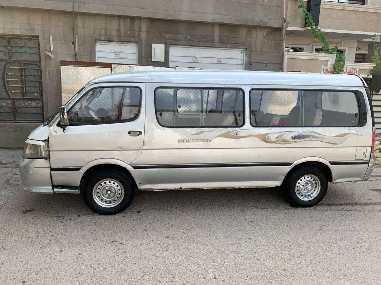 فتون F • نضيفه • رقم بغداد
