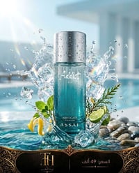 عطر عساف • حمضيات أزهار • توصيل المحافظات