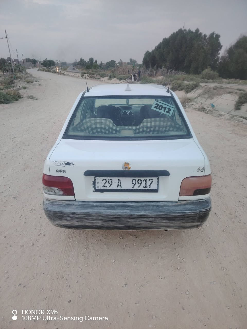 سايبه • ٢٠١٢ • رقم واسط
