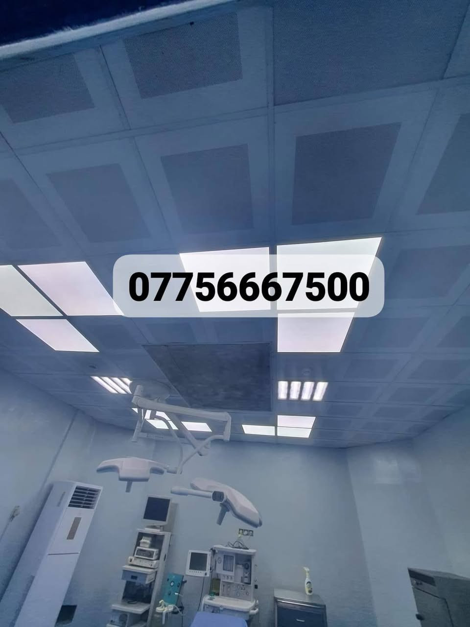 شركة المهندس للديكور تجهيز وتنفيذ كافة انواع السقوف الثانويه .السعودي .التركي .الصيني .الايراني .ا.المعدني الالمنيوم. توصيل متوفر جميع المحافظات العراق ***********
 تجهيز المستشفيات الحكومية والاهليه والمراكز الطبيه
