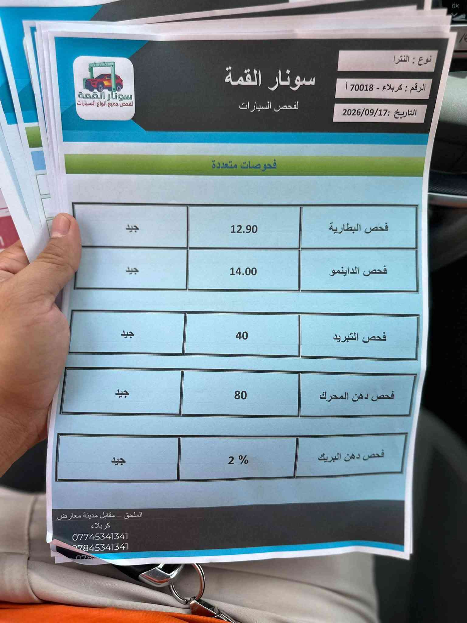 امريكي • ٢٠٢١ • حادث بسيط