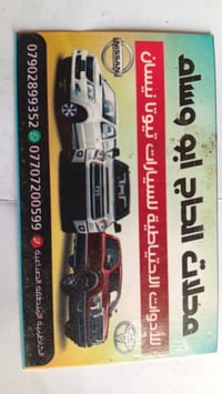محرك ١٢R • محرك ٣Y • محرك ٢٢R