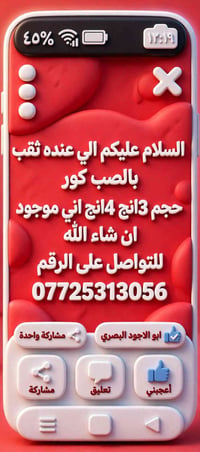 لا توجد تفاصيل