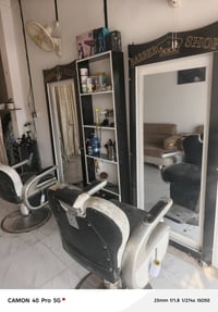 نجف • مرايات • كراسي