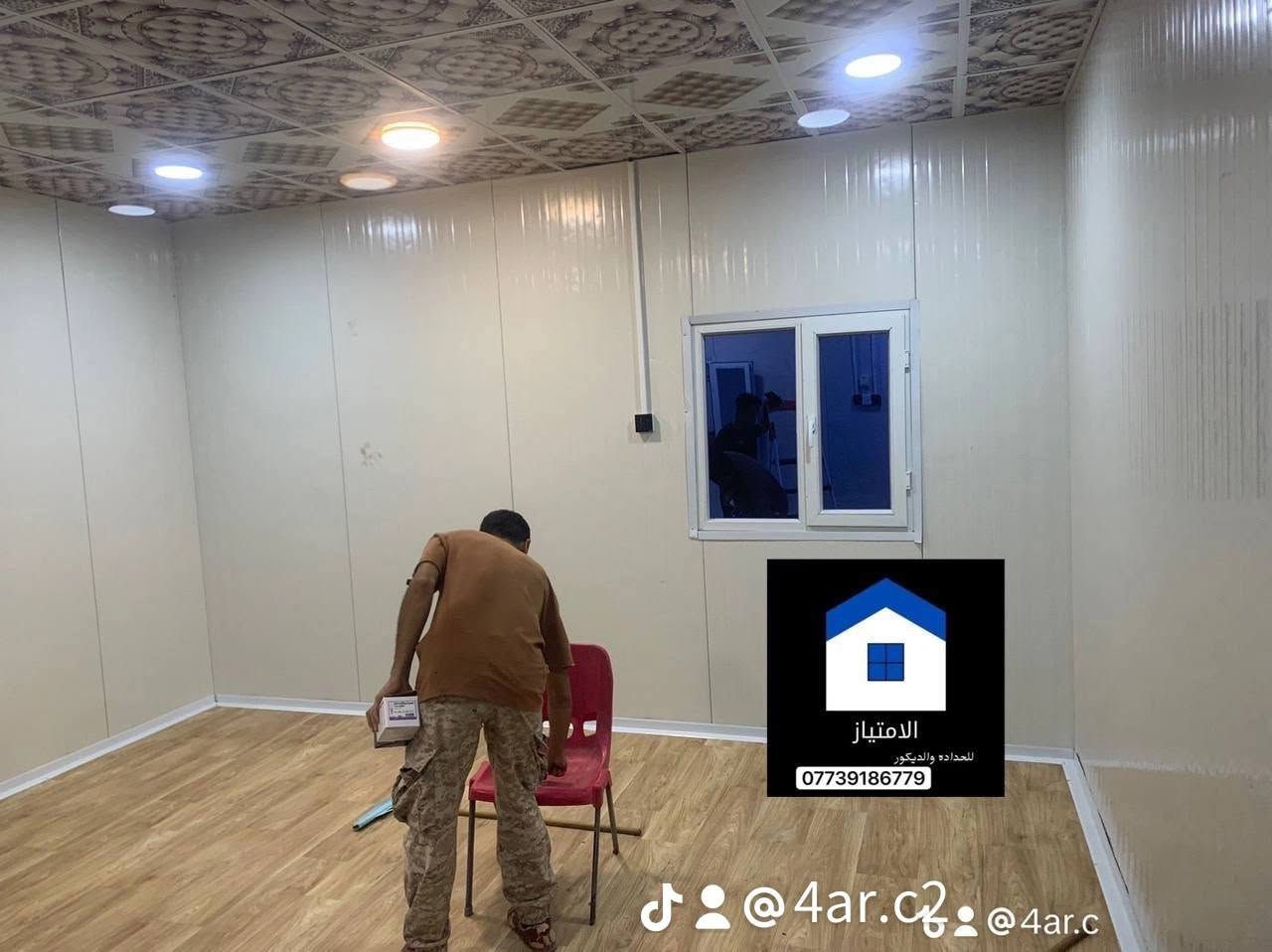 السلام عليكم 
عمل كافة أعمال الحداده والسندويج بنل العادي وضد الحريق 🔥 
***********

نص مكتوب في الصور:
- الامتياز للحدادة والديكور ***********
- الامتياز للحداده والديكور *********** @4ar.c @4ar.c
- الامتياز للحداده والديكور *********** j : @4ar.co : @4ar.c