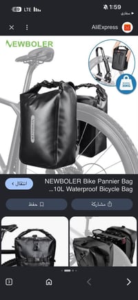 باله جديد شتحتاج طبلي واتساب 07719882030  نص مكتوب في الصور: - 1:59 سف...