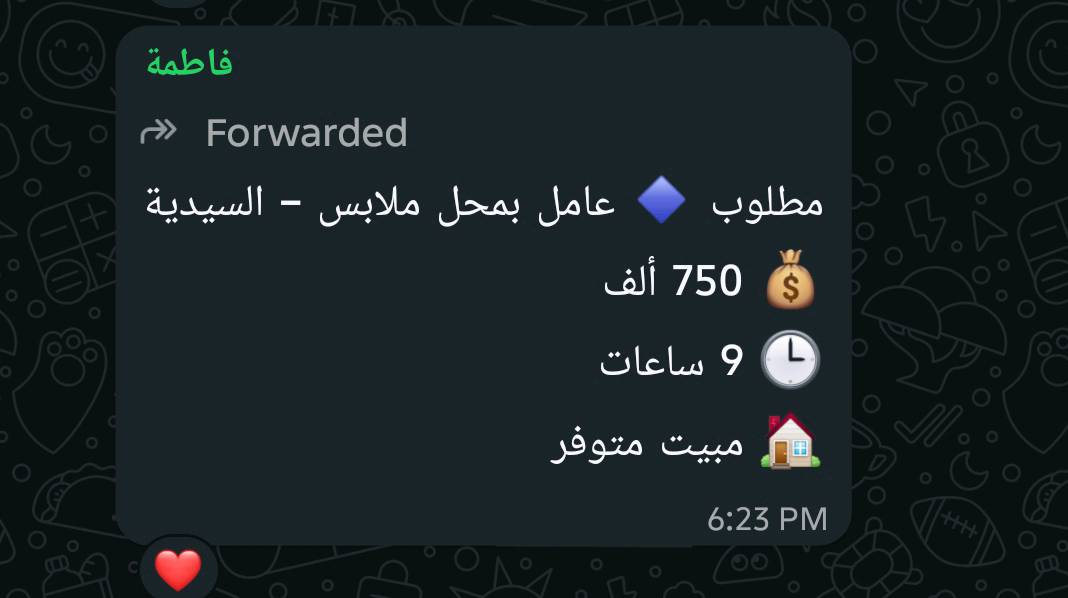 للاستفسار يرجى التواصل معنا على رقم الوتساب ***********