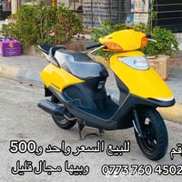 هوندا ديو • للبيع • مجال قليل