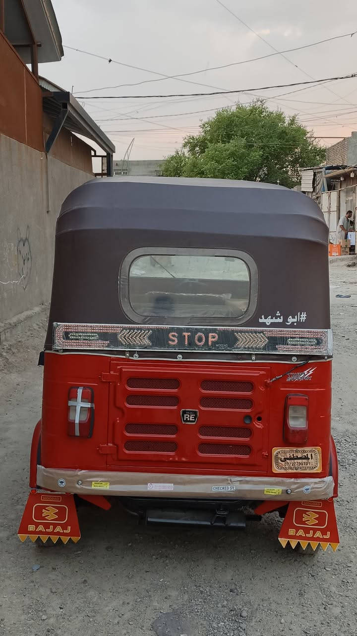 موديل ١٦ • أوراق أصلية • جاهز للشارع