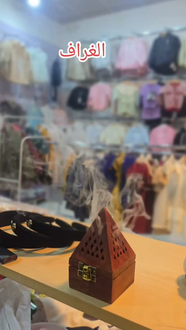 الغراف • مجمع عالم الاطفال • ملابس أطفال