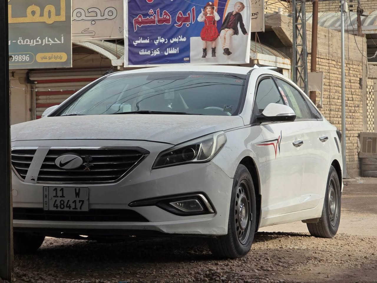 خليجي • بلسونار • النجف