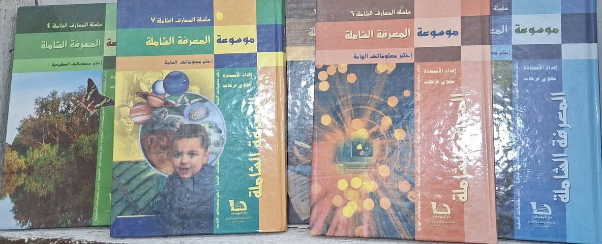 كتب تاريخ • كتب فكر • كتب دينية