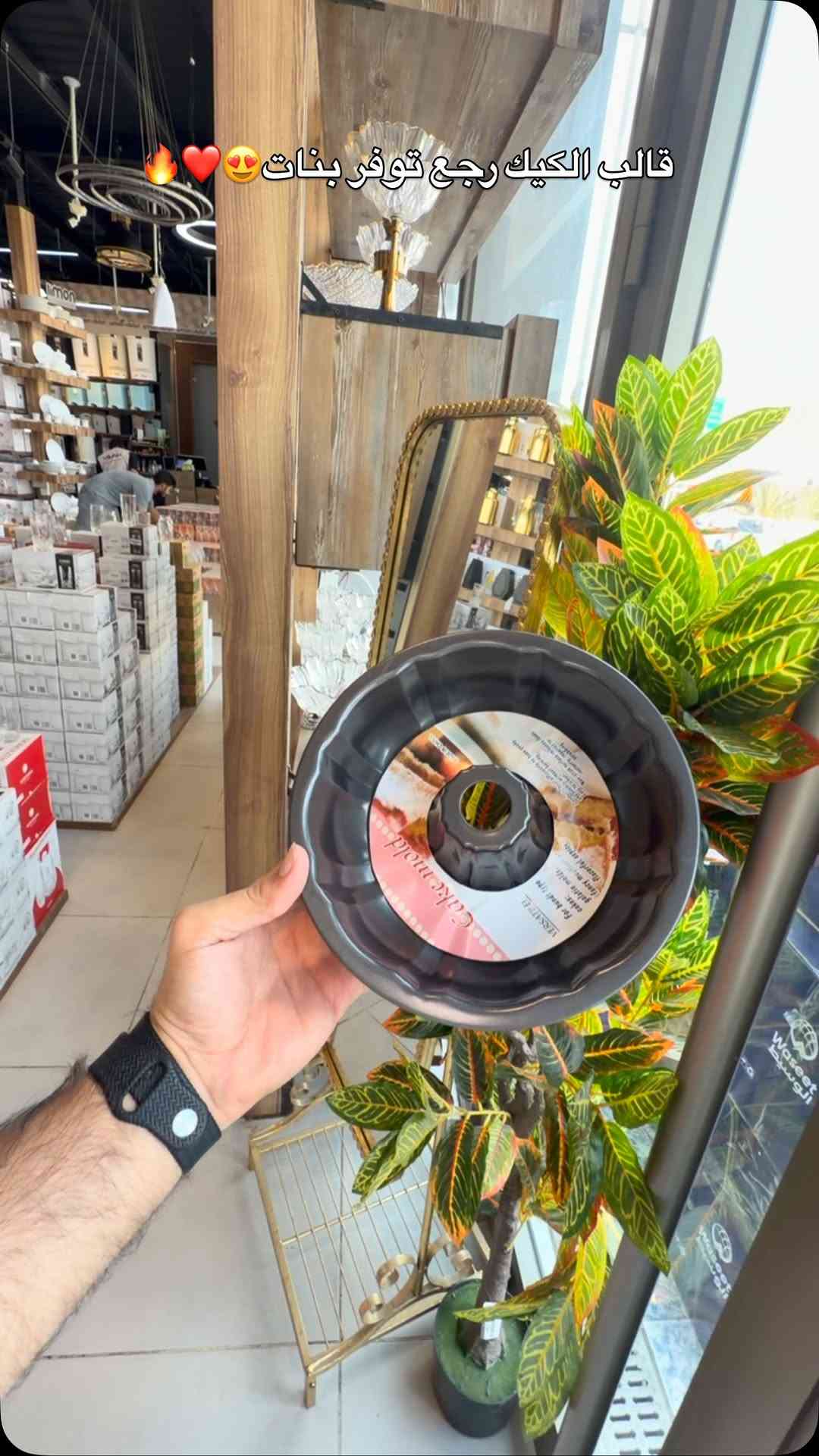 طلبي هسه قبل ماتخلص الكمية😍🤎

عنوانه /البصرة_مناوي باشا_مجاور مديرية المرور 
توصيل بصرة وكافة المحافظات متوفر 
للاستفسار عبر الخاص أو CALL CENTRE 📞🖤
***********
متابعة ولايك حتى يوصلكم كل شي جديد 🔥❤️
 #اكسبلور_فولو #العراق🇮🇶 #البصرة #مشاهير_العرب

