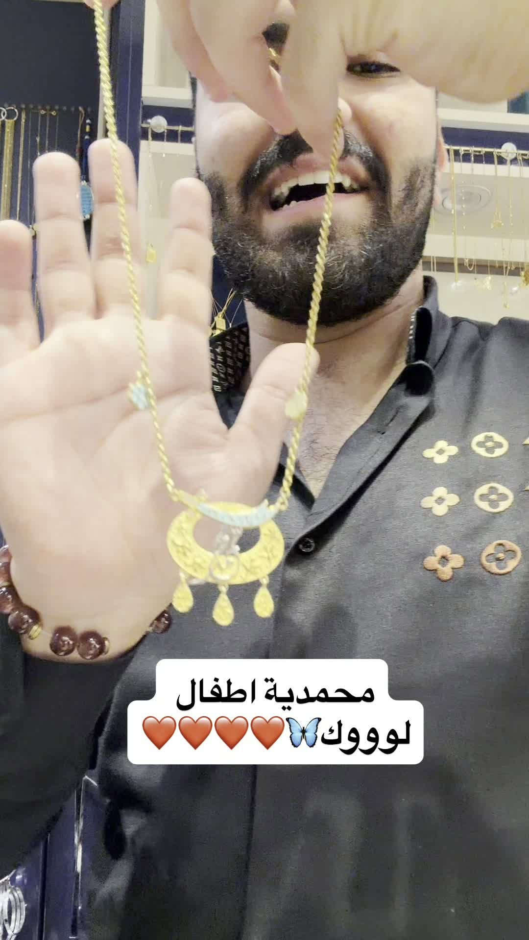 ذهب ومجوهرات مقداد الجبوري 
ذهب اقساط ❤️ وذهب كاش❤️
كل ذهبنا عيار 21 مختوم 
العنوان/ بغداد - الكاظمية - شارع باب المراد -داخل قيصرية فندق الاسدين 

تتوفر خدمة التوصيل الى جميع انحاء العراق 

الاسعار قابلة للتغيير حسب السعر الذهب عالميا 
ليس لدينا فرع آخر❤️

للأستفسار مراسلة الصفحة او
اتصال ‭***********‬/ متوفر واتساب

اوقات دوام المحل من الساعة 10 صباحاً الى 9 ليلاً
🌹الحجز متوفر على مدار 24 ساعة🌹

نص مكتوب في الصور:
- محمدية اطفال لوووك