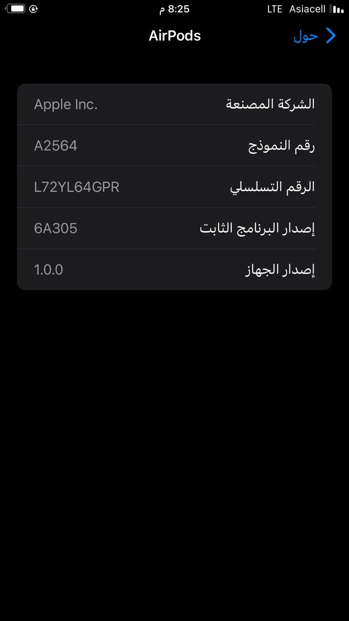 ايفون 7 بلاص وسماعه جيل 3  
لمراوس.  حسب القناعه 
128 بطاريه 73 
بلادي شركه ممفتوح ابد 
لمراوس شعمدك نزل اروسهن هو وسماعه. 
مكاني بغداد دوره متواجد

نص مكتوب في الصور:
- AirPods حول Apple Inc. الشركة المصنعة A2564 رقم النموذج L72YL64GPR الرقم التسلسلي 6A305 إصدار البرنامج الثابت 1.0.0 إصدار الجهاز
- عام
- إصدار البرنامج
- 15.8.8
- اسم الطراز
- iPhone 7 Plus
- رقم النموذج
- MN4U2ZP/A
- الرقم التسلسلي
- FCDCL62WHFYC
- سجل تاريخ القطع والخدمة
- البطارية
- الخدمة
- تجمع Apple سجل تاريخ القطع والخدمة، ويعرض السجل معلومات عن حالة iPhone وتفاصيل إصلاحه. معرفة المزيد...
- الشبكة
- Asiacell
- الأغاني
- 0
- مقاطع فيديو
- الصور
- 15
- التطبيقات
- 7
- السعة
- 128 غ.ب.
- المنزل الاختصارات تحديد الموقع الطقس الترجمة الأسهم الملفات جهات الاتصال تلميحات Watch iTunes Store الكتب AirPods 100% 84%