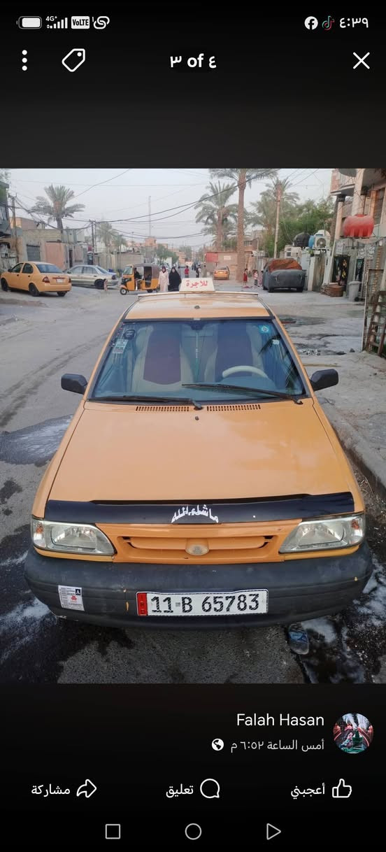 سلام عليكم سايبه موديل ٢٠١٢ سياره جاهزه الخر حبايه
تبريد مكينه كير كفاله رقم بغداد انكليزي هيه مصفره سنه إليكدام سياره ما ذب عليه ربع مكان سياره واسط قضاء الموفقيه *********** سعر جدأ مناسبه

نص مكتوب في الصور:
- ٤ of ٤ Falah Hasan أمس الساعة ٦:٥٢ م أعجبني تعليق مشاركة
- ٤ of ٢
- Falah Hasan
- أمس الساعة ٦:٥٢ م
- أعجبني
- تعليق
- مشاركة
- 1 of 4 Falah Hasan أمس الساعة ٦:٥٢ م أعجبني تعليق مشاركة