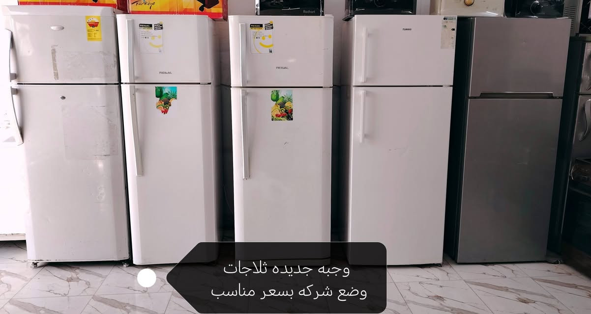 # 🖥️😍💻 معرض اليمان🖥️😍 💻 _لبيع_وشراء_الاثاث_الاجهزه_الكهربائيه_المستعمل🖥️😍
اتفضل وينا #انسب #الاسعار 🥰
#العنوان النمرود قرية #الخضر  مدخل الناحيه قرب السيطره 
للأستفسار مراسلة #الصفحه 💚
او الاتصال على #الرقم *********** او *********** 🗣️❤️
#فضلآ وليس #امرآ 🥰
#متابعة #ولايك #للصفحه 👍😊
