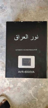 رافع قدرة • استخدام شهرين