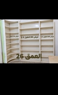 فاترينات للبيع سعر الوحدة 40 واذا كلهن بيهة مجال تفاصيلهن بل صورة رقم ...