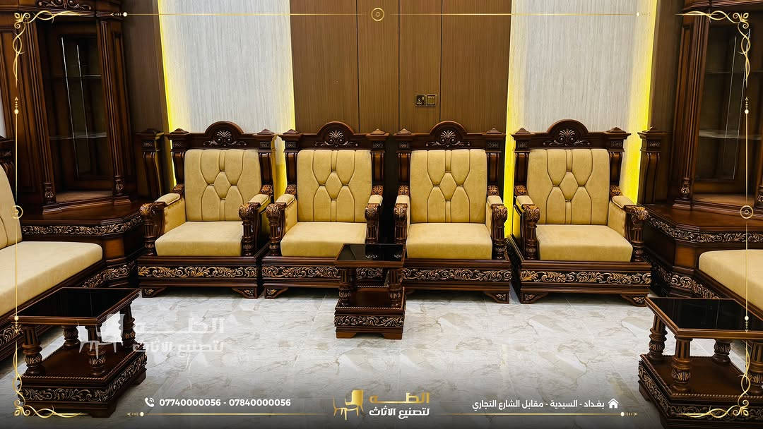 إذا كنتم تبحثون عن أثاث يُنفذ حسب طلبكم وبجودة تصنيع عالية، فنحن في شركة الطه لتصنيع الأثاث نقدم لكم حلولاً تناسب ذوقكم واحتياجاتكم.

نعتمد في التصنيع على أخشاب طبيعية مثل الزان الروماني المجفف والسنديان الأمريكي، مع اهتمام بالتفاصيل لضمان جودة في التصنيع والتشطيب.

ما الذي نقدمه؟
✅ تصميم وتنفيذ حسب المقاسات المطلوبة.
✅ إمكانية اختيار الألوان والأقمشة بما يناسب ديكور المنزل.
✅ تشكيلة من الأقمشة الفاخرة، بما فيها القديفة والأقمشة المقاومة للماء.
✅ تصنيع محلي بإتقان ومواد مختارة بعناية.

إذا لديكم تصميم معين أو فكرة ترغبون بتنفيذها، تواصلوا معنا وسنعمل على تنفيذها بما يناسب احتياجكم.

📞 *********** | ***********
📍 بغداد – السيدية – مقابل مدخل الشارع التجاري
