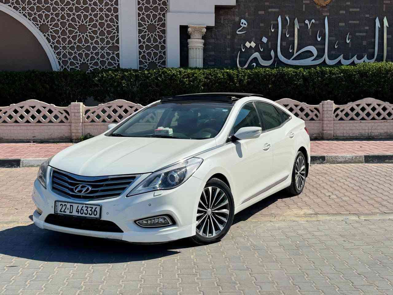 ازيرا • ٢٠١٣ • قابل تفاوض
