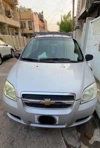 افيو • ٢٠٠٨ • رقم انبار