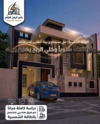 توفير سنوي • منظومة مخصّصة • دراسة مجانية