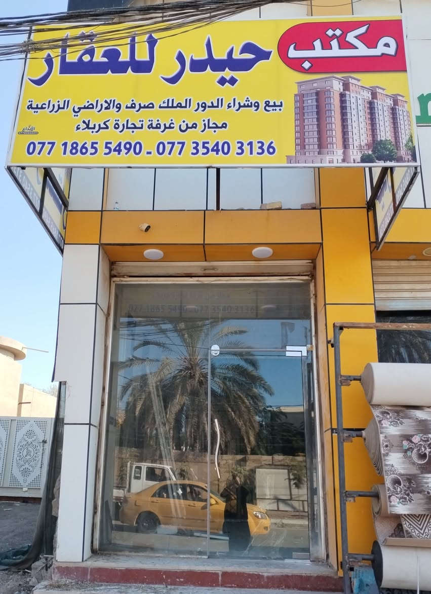 طويريج الجمعية • ١٦٠م • سند ٢٥