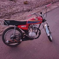 نامه • ١٢٥ • ناصريه