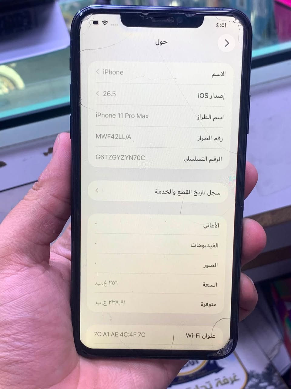 ايفون 11 برو ماكس
ذاكره 256 .
مبدل شاشة فيس ايدي واكف
ضهر مفطور
سعرة 150 الف
م رمادي شارع سينما اول فرع ع يسره مركز ال فارس
***********
