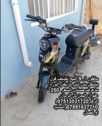 ماطور ار9 • نضيف • تل الرمان