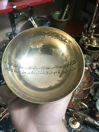 طاسه نحاس • علاجي • نحاسيات