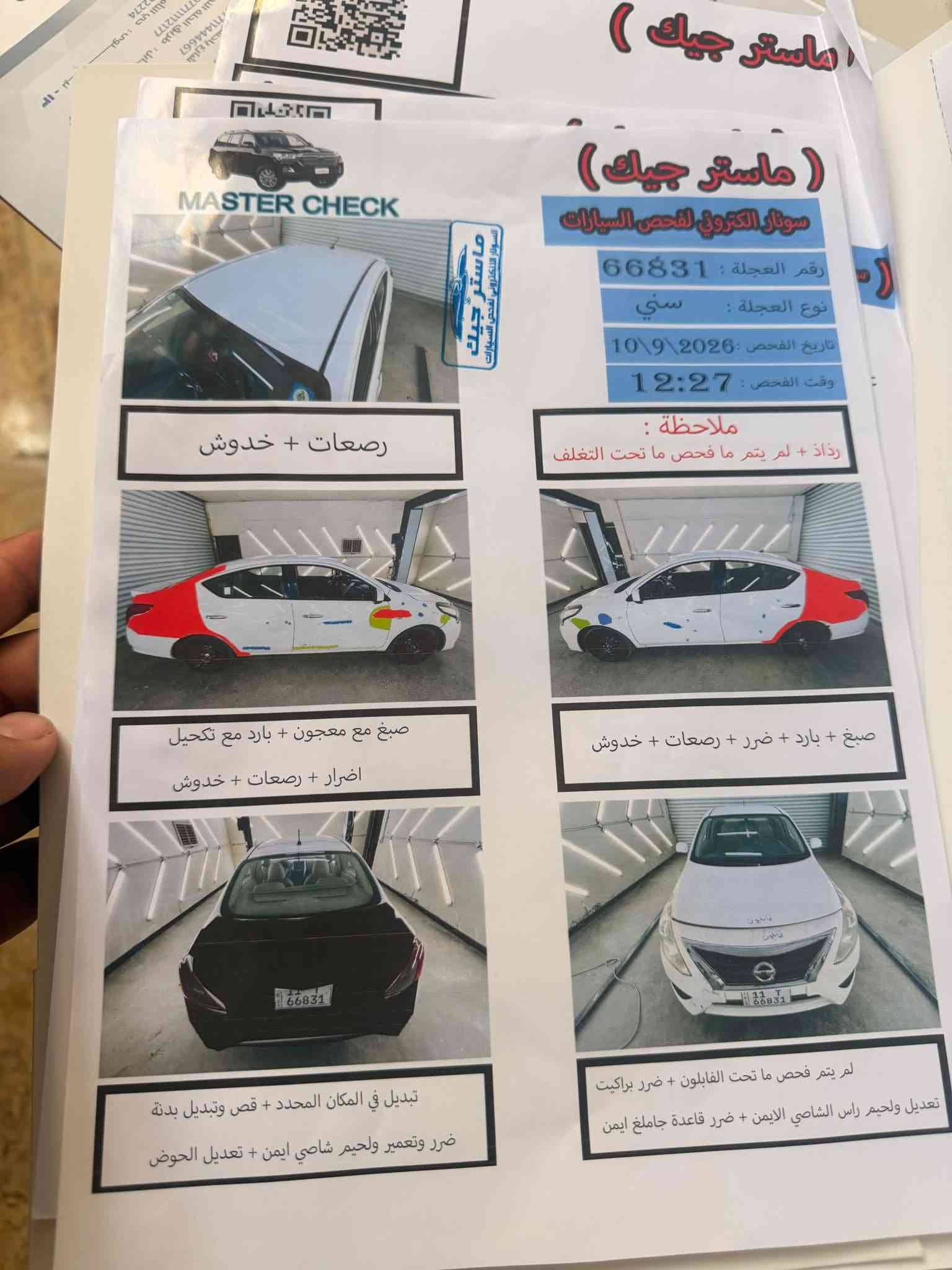 سني هندي 2019
جاهزه كير محرك تبريد كله كفاله صدر تخم تاير جديد بدون اي نقص
بيه طخه جاملغ خلفي وصندوق وجاملغ كلير
السعر88
بغداد الدوره
***********
