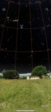 سهرة رصد • تلسكوب • قمر وزحل